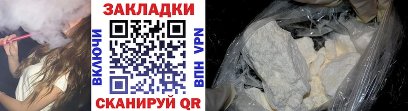Наркотические вещества Владикавказ Гашиш  Лсд 25  МЕФ  COCAIN 