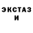 Дистиллят ТГК жижа Weird Stuff