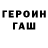 Метадон кристалл Frank Garrett