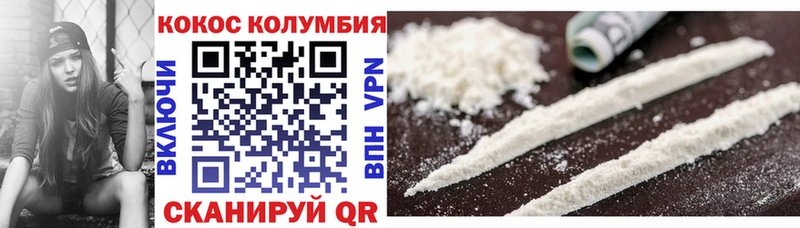 КОКАИН Fish Scale Владикавказ