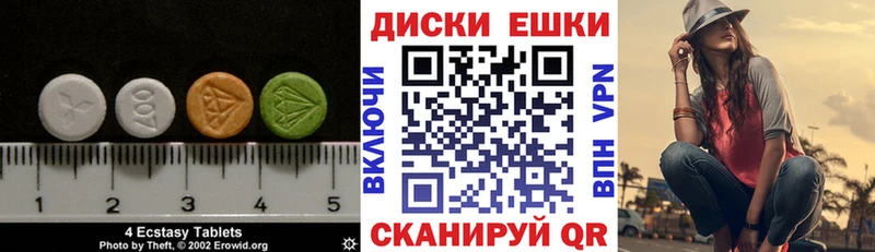 Ecstasy ешки  наркотики  Владикавказ 