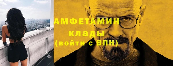 ПСИЛОЦИБИНОВЫЕ ГРИБЫ Нефтекумск