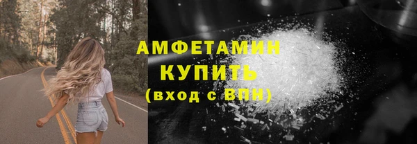 шишки Нефтегорск