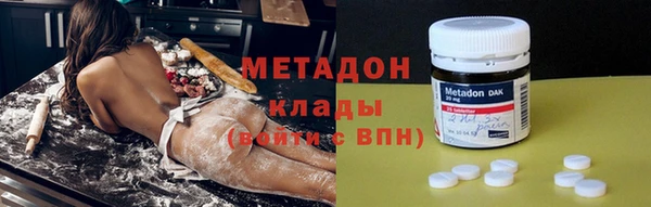 шишки Нефтегорск
