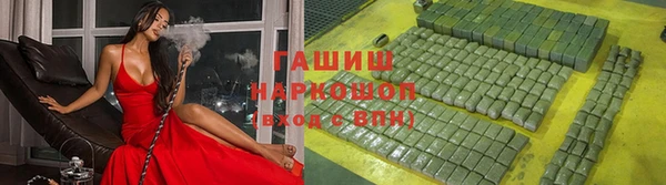 шишки Нефтегорск