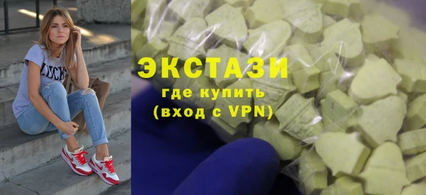 ПСИЛОЦИБИНОВЫЕ ГРИБЫ Нефтекумск
