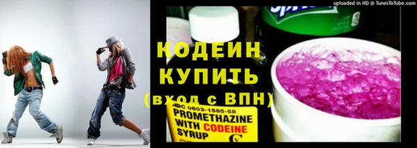 ПСИЛОЦИБИНОВЫЕ ГРИБЫ Нефтекумск