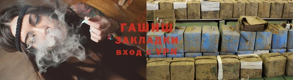 шишки Нефтегорск