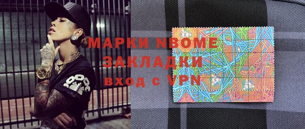 шишки Нефтегорск