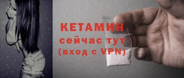 ПСИЛОЦИБИНОВЫЕ ГРИБЫ Нефтекумск