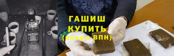 шишки Нефтегорск