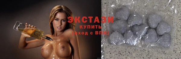 ПСИЛОЦИБИНОВЫЕ ГРИБЫ Нефтекумск