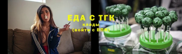 ПСИЛОЦИБИНОВЫЕ ГРИБЫ Нефтекумск