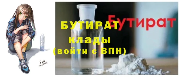шишки Нефтегорск