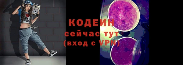 ПСИЛОЦИБИНОВЫЕ ГРИБЫ Нефтекумск