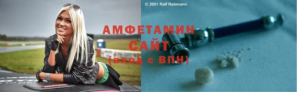 шишки Нефтегорск