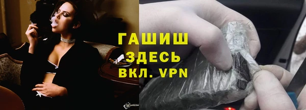ПСИЛОЦИБИНОВЫЕ ГРИБЫ Нефтекумск