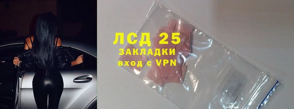 ПСИЛОЦИБИНОВЫЕ ГРИБЫ Нефтекумск