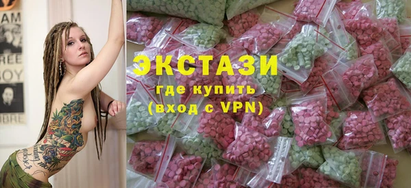 ПСИЛОЦИБИНОВЫЕ ГРИБЫ Нефтекумск