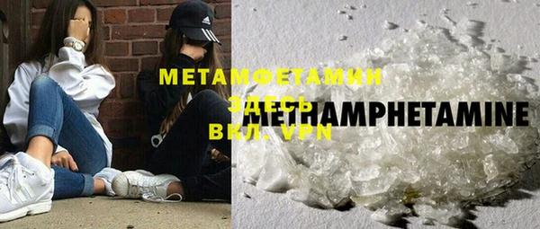 шишки Нефтегорск