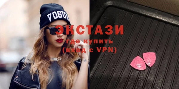 шишки Нефтегорск