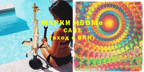ПСИЛОЦИБИНОВЫЕ ГРИБЫ Нефтекумск