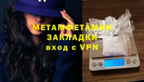 шишки Нефтегорск