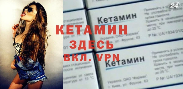 шишки Нефтегорск