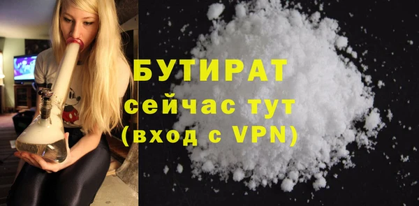 ПСИЛОЦИБИНОВЫЕ ГРИБЫ Нефтекумск