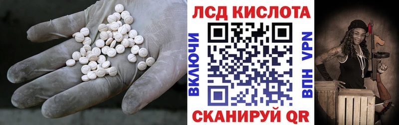 ЛСД экстази кислота Владикавказ
