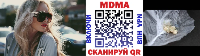 МДМА VHQ Владикавказ