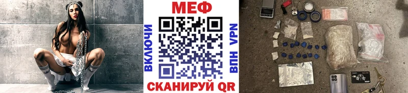 МЕФ кристаллы Владикавказ
