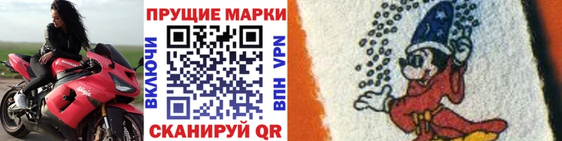 Марки N-bome 1500мкг  OMG маркетплейс  Владикавказ  купить наркоту 