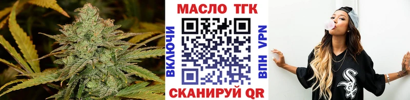 Дистиллят ТГК Wax  как найти закладки  Владикавказ 