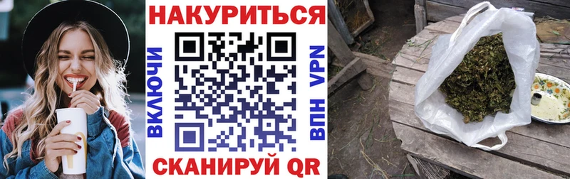 Бошки марихуана планчик Владикавказ
